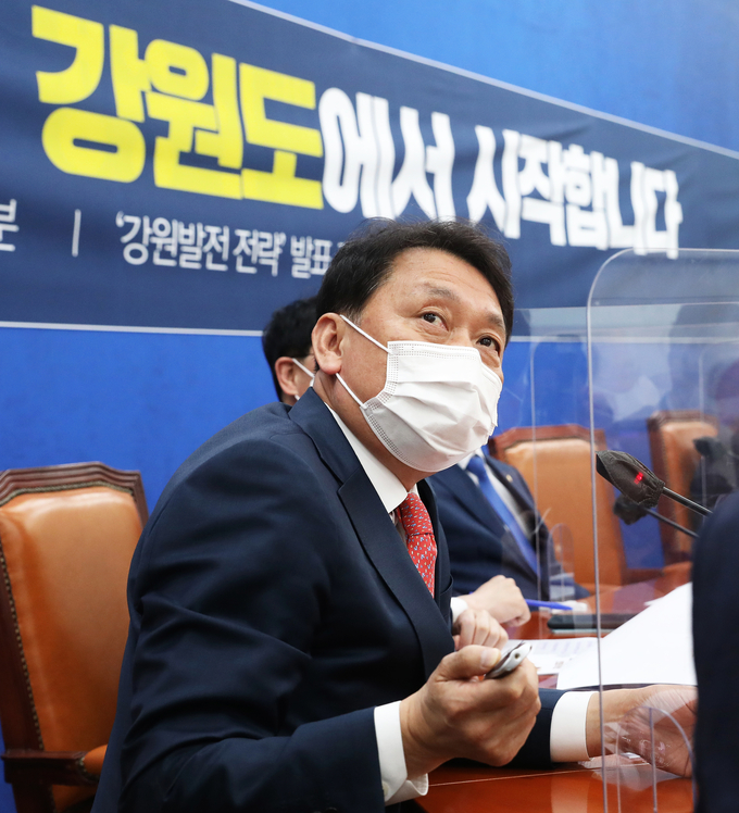 이광재 더불어민주당 의원. (사진=연합뉴스 제공)