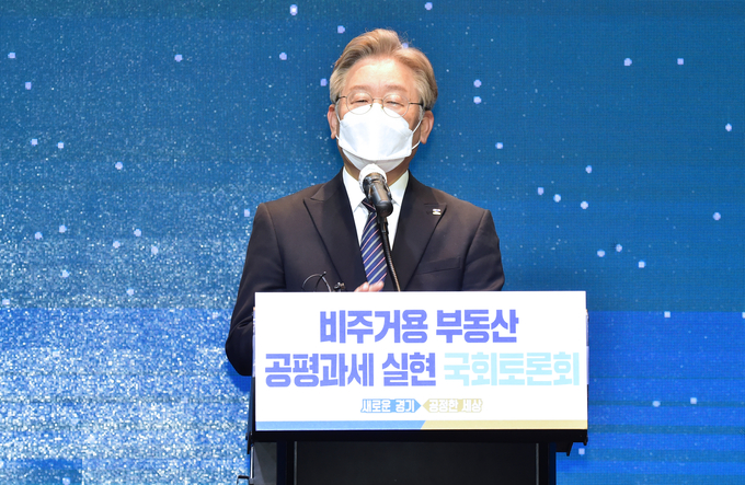 이재명 경기지사. (사진=연합뉴스 제공)
