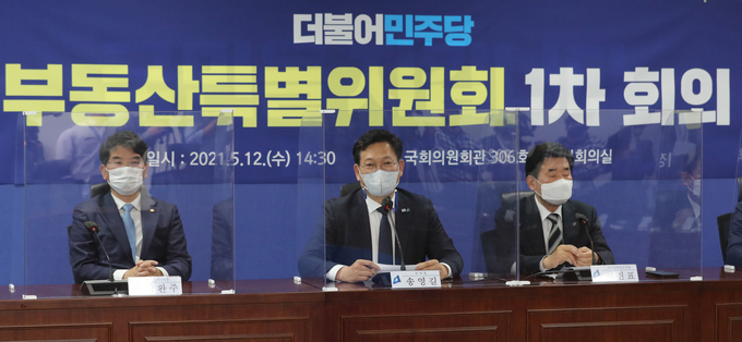 부동산특별위원회 회의에서 발언하는 송영길 대표. (사진=연합뉴스 제공)