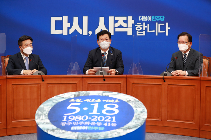 더불어민주당 송영길 대표. (사진=연합뉴스 제공)