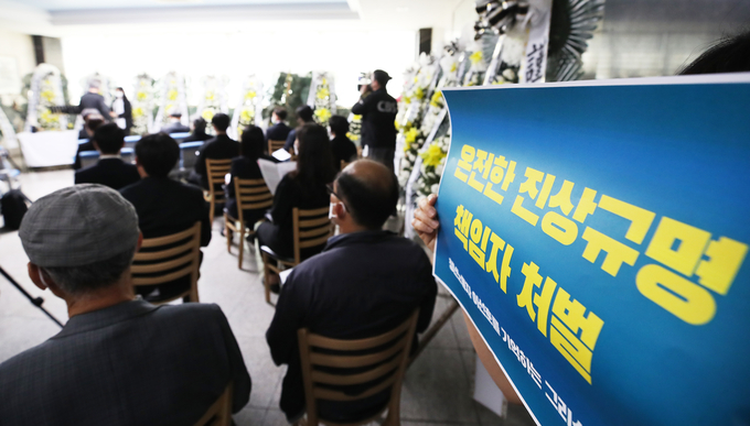 지난 19일 오후 경기도 평택시 안중백병원 장례식장에서 열린 평택항 사망사고 피해자 고(故) 이선호(23) 씨의 추모기도회에서 참석자들이 기도하는 모습. (사진=연합뉴스)