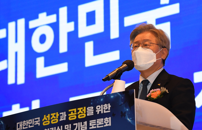 '성공포럼' 출범식에서 축사하는 이재명 경기도지사. (사진=연합뉴스 제공)