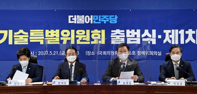 반도체기술특별위원회 출범식에서 발언하는 송영길 대표. (사진=연합뉴스 제공)