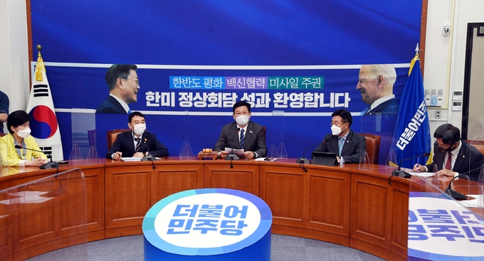 한미정상회담 성과 환영하는 민주당. (사진=연합뉴스 제공)