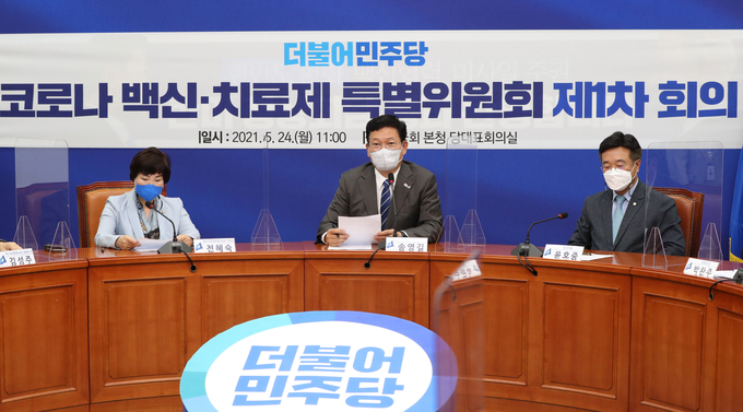 백신ㆍ치료제 특위 발언하는 송영길. (사진=연합뉴스 제공)