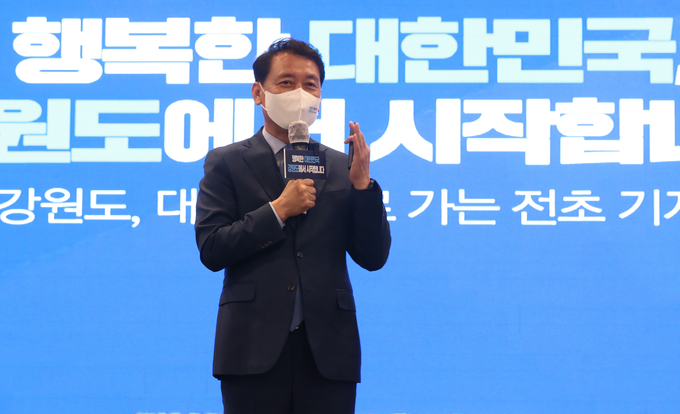 춘천서 강연하는 이광재 의원. (사진=연합뉴스 제공)