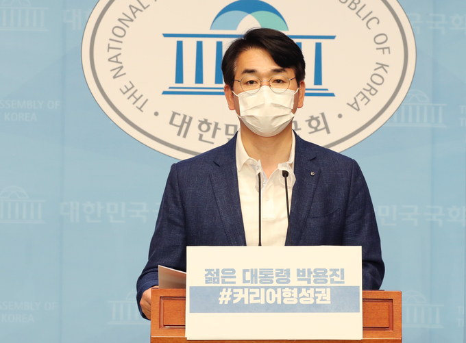 더불어민주당 박용진 의원. (사진=연합뉴스 제공)