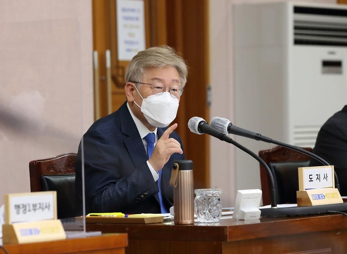 간부회의 주재하는 이재명 지사. (사진=연합뉴스)