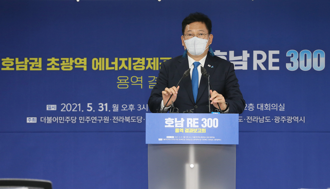 더불어민주당 송영길 대표. (사진=연합뉴스 제공)
