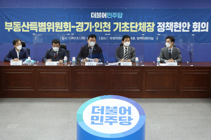 경기·인천 기초단체장 정책현안 회의 참석한 민주당 송영길 대표. (사진=연합뉴스 제공)