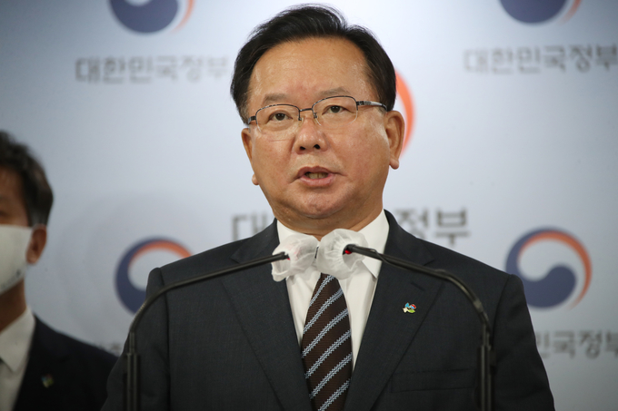 부동산 투기 조사·수사 중간결과 발표하는 김부겸 총리. (사진=연합뉴스 제공)