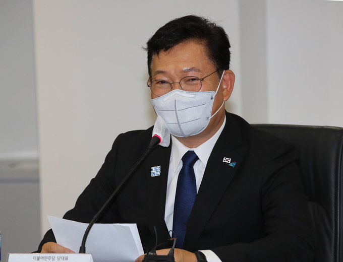 송영길 더불어민주당 대표. (사진=연합뉴스 제공)