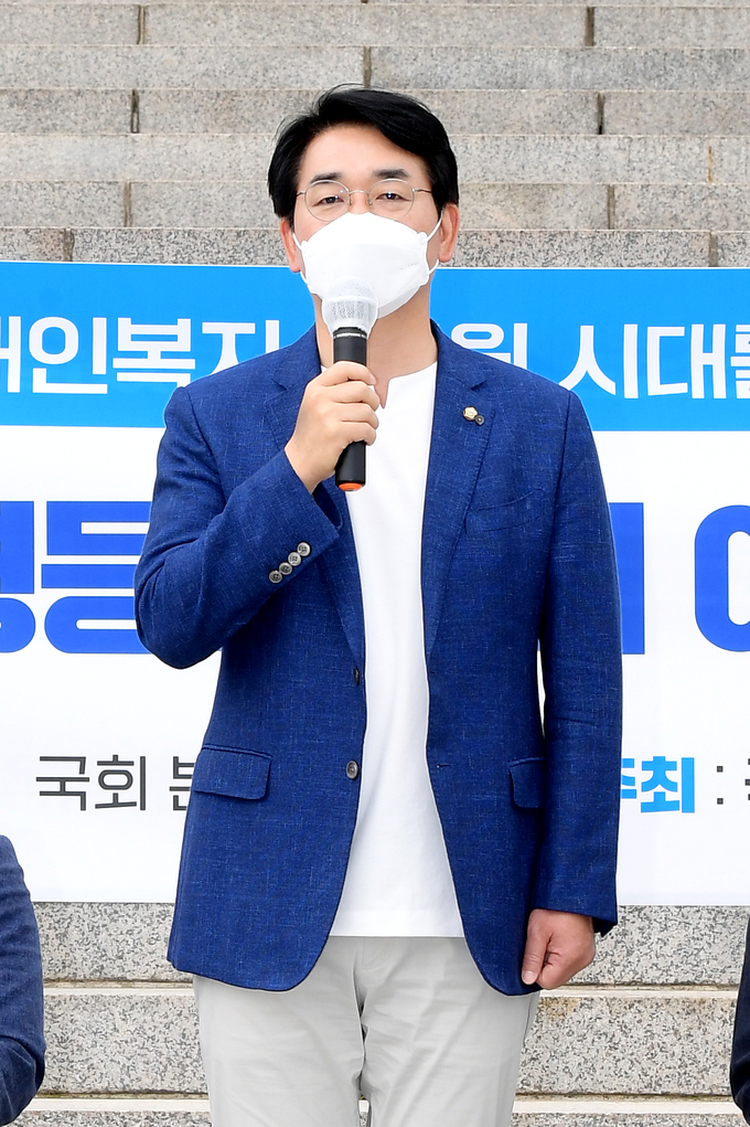 더불어민주당 박용진 의원. (사진=연합뉴스 제공)
