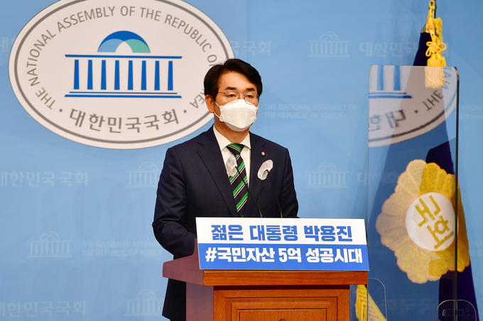 정책 기자회견 하는 민주당 박용진 의원. (사진=연합뉴스 제공)