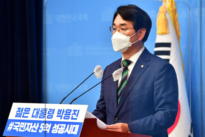 정책 기자회견 하는 민주당 박용진 의원. (사진=연합뉴스 제공)