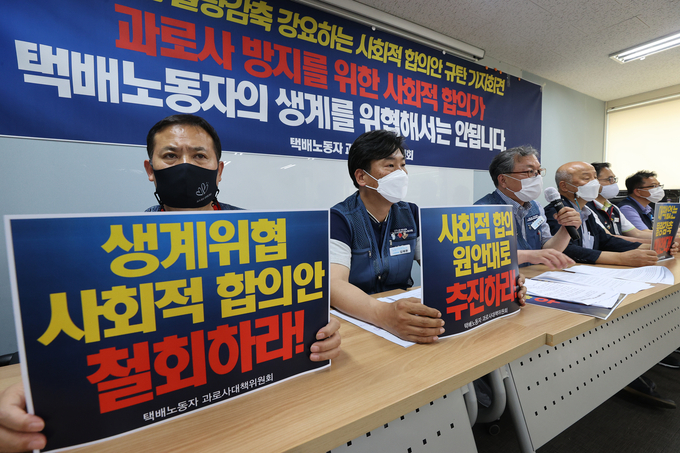 (사진=연합뉴스)