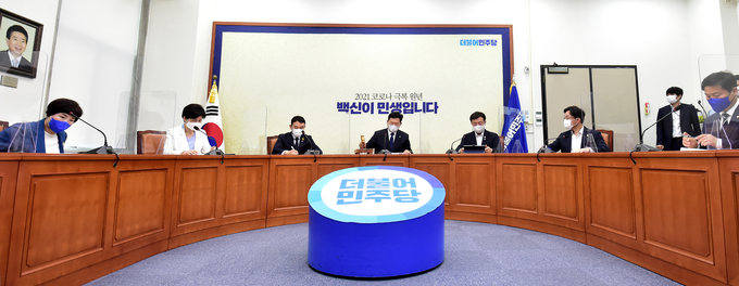 더불어민주당 최고위원회의. (사진=연합뉴스 제공)