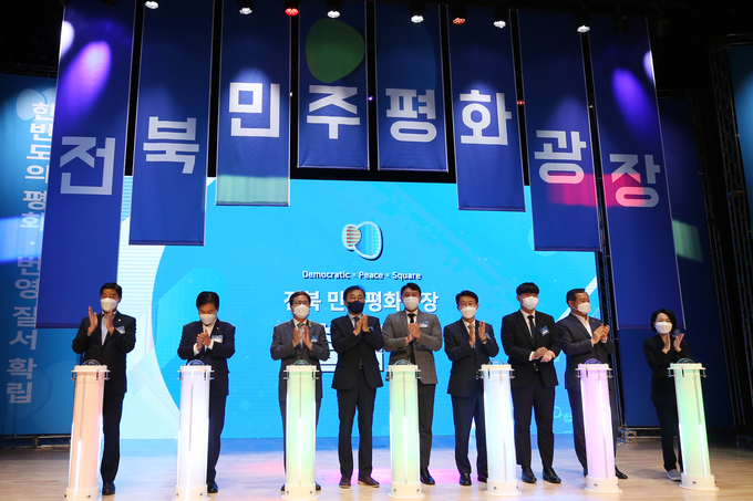 14일 출범한 이재명 지지모임 '전북민주평화광장' (사진 = 연합뉴스)
