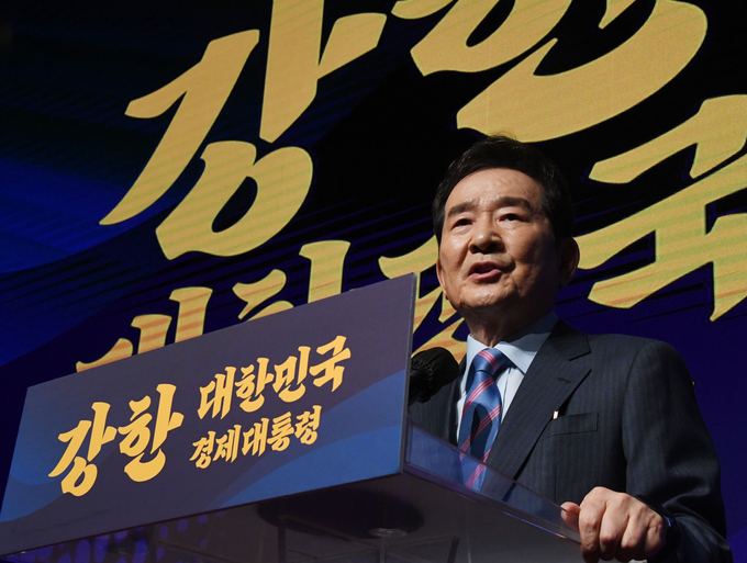대선 출마선언하는 정세균 전 총리. (사진=연합뉴스 제공)