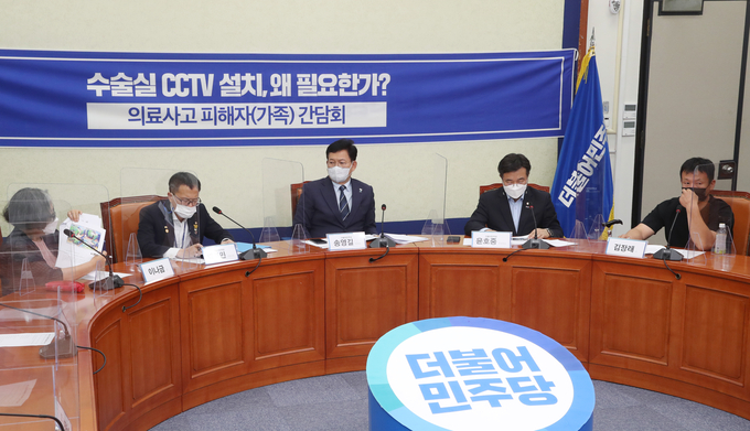 수술실 CCTV설치 의무화 간담회 참석한 송영길 대표와 윤호중 원내대표. (사진=연합뉴스 제공)