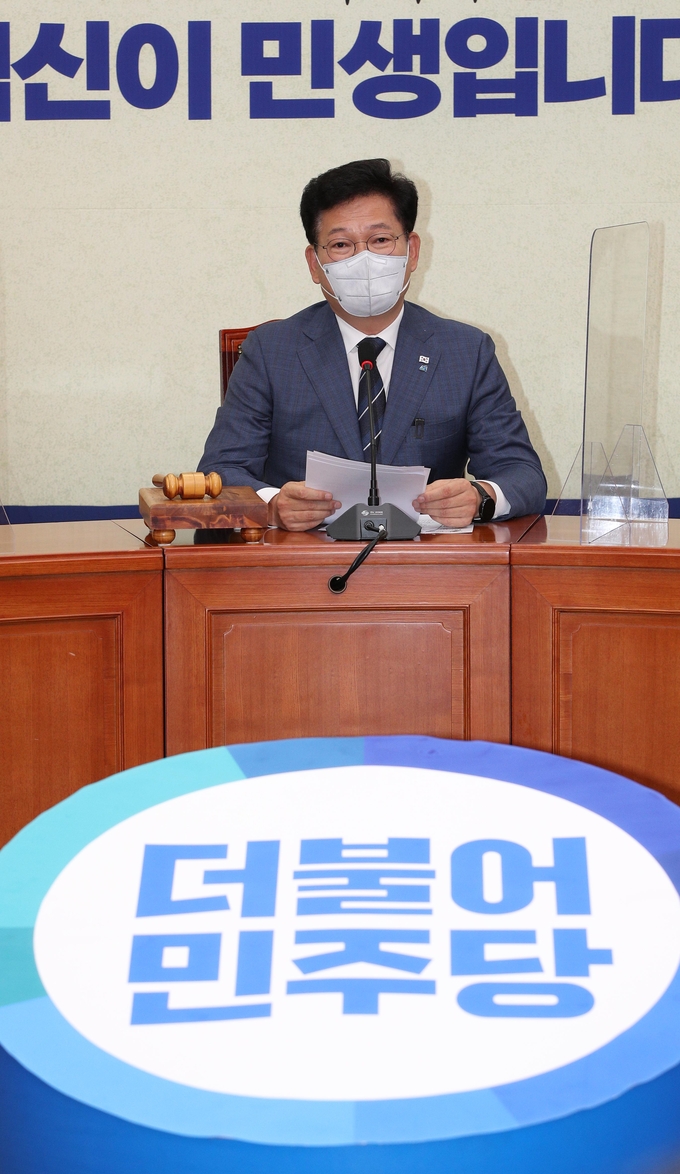 최고위 발언하는 송영길. (사진=연합뉴스 제공)