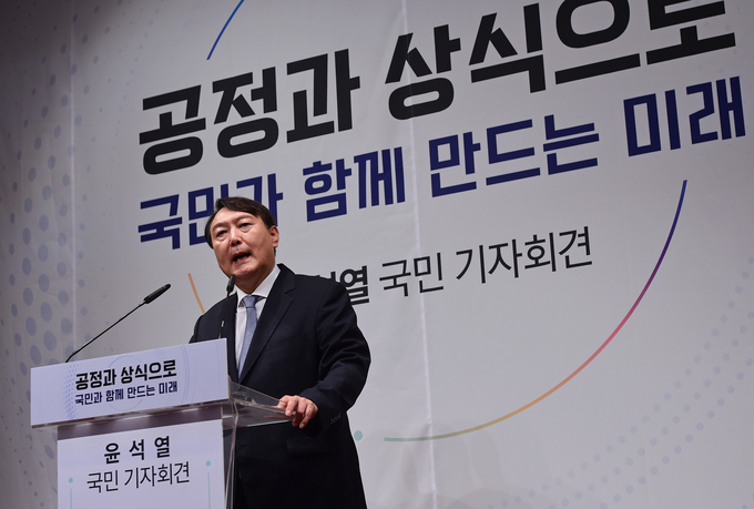 대선출마 선언하는 윤석열 전 검찰총장. (사진=연합뉴스)