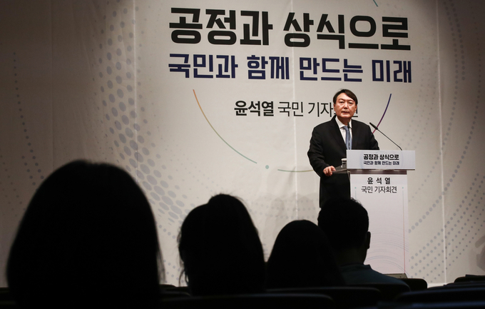 대선 출마 회견하는 윤석열. (사진=연합뉴스)