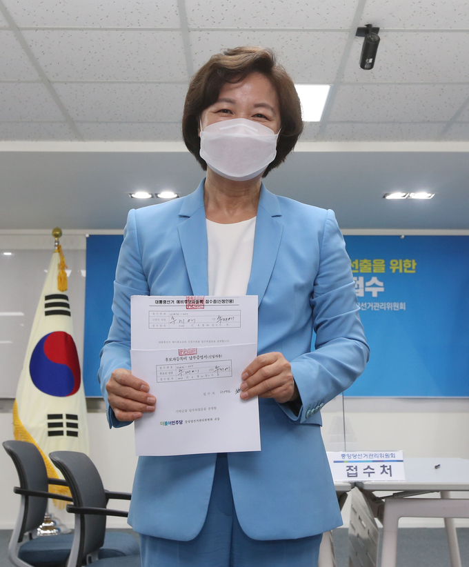 후보 등록증 들어보이는 추미애 전 법무부 장관. (사진=연합뉴스 제공)