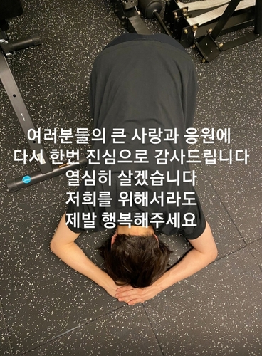 방탄소년단(BTS) 지민이 위버스에 올린 큰절 사진. (사진=위버스 캡처/연합뉴스)