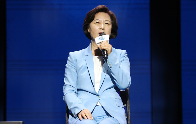 추미애 전 법무부 장관. (사진=연합뉴스 제공)