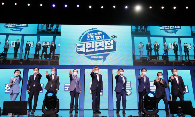 더불어민주당 대선 예비경선 '국민면접'. (사진=연합뉴스 제공)