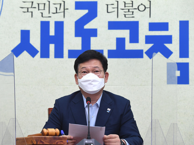 발언하는 송영길 대표. (사진=연합뉴스 제공)