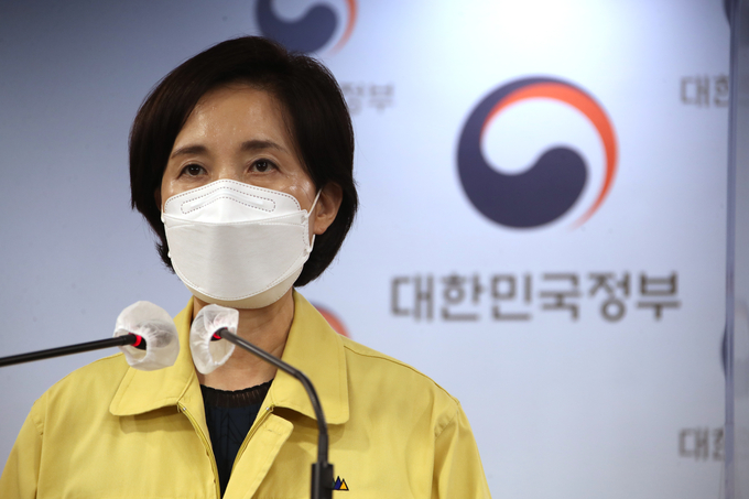 코로나19 교육분야 대응방향 발표하는 유은혜 부총리. (사진=연합뉴스)