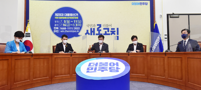 최고위원회의 주재하는 윤호중 원내대표. (사진=연합뉴스 제공)