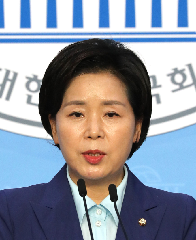 민주당 양향자 제명 결정. (사진=연합뉴스 제공)