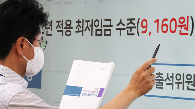 (사진=연합뉴스)