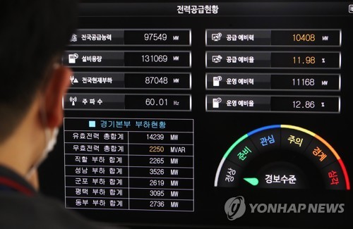 (사진=연합뉴스)