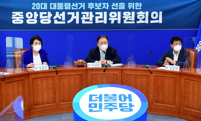 19일 대선 경선 연기 발언하는 민주당 이상민 선거관리위원장 (사진 = 연합뉴스)