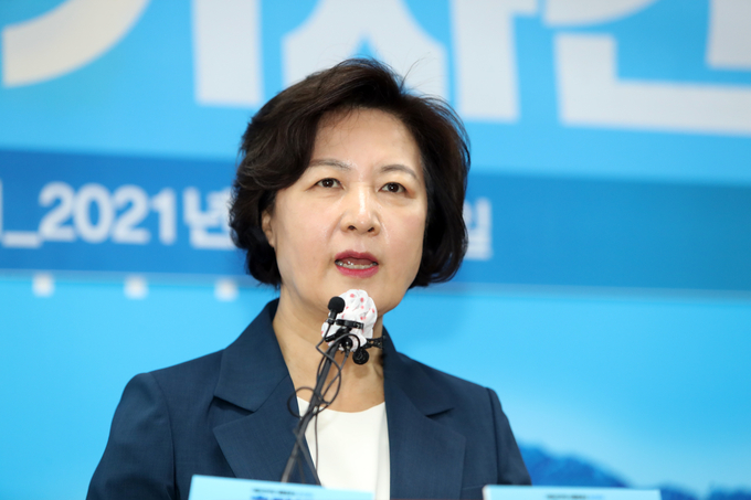 추미애 전 법무부장관. (사진=연합뉴스 제공)