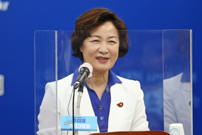 추미애, 전 법무부장관. (사진=연합뉴스 제공)