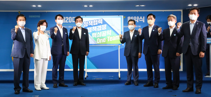 원팀 다짐하는 민주당 대선 예비후보들 (사진 = 연합뉴스 제공)