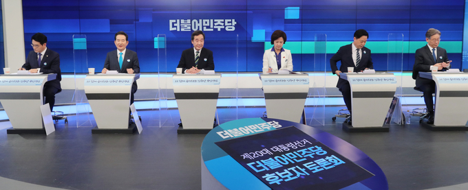 TV토론 준비하는 민주당 대선경선 후보들 (사진 = 연합뉴스 제공)