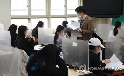 2021학년도 수능 (사진=연합뉴스/자료사진)