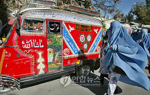 부르카 착용한 아프간 여성. (사진=카불 EPA/연합뉴스)