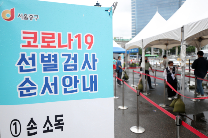 코로나19 국내 누적 확진자 20만명 넘어서 (사진 = 연합뉴스 제공)