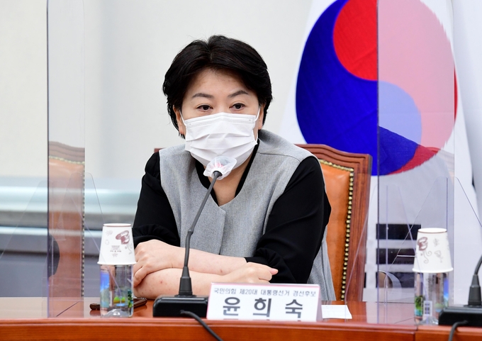발언하는 윤희숙 대선 경선 예비후보.(사진=연합뉴스)