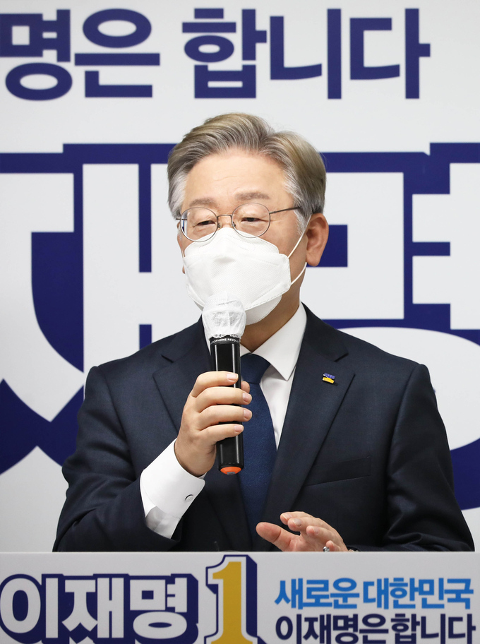 열린캠프 성희롱·성폭력 예방 교육 인사말하는 이재명 (사진= 연합뉴스 제공)