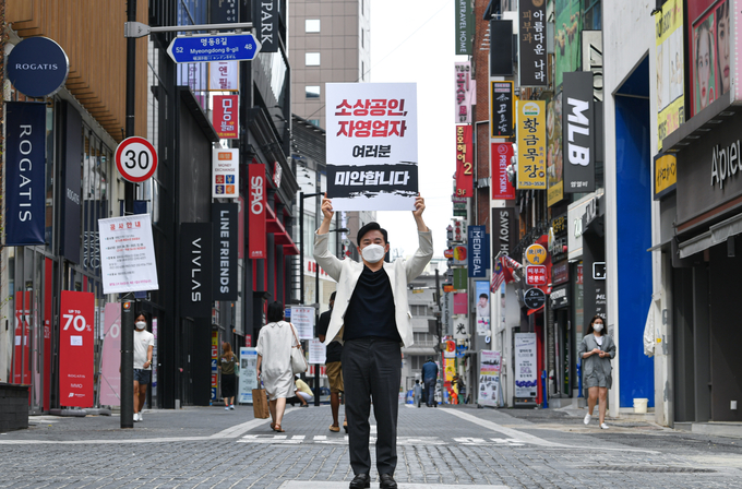 코로나19 피해 손실보상 확대 나선 국민의힘 원희룡 대선 예비후보.(사진=연합뉴스)