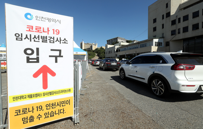 (사진=연합뉴스)
