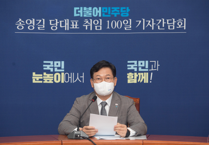 취임 100일 맞은 민주당 송영길 대표.(사진=연합뉴스)